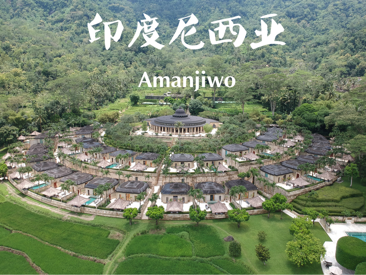 Amanjiwo，值得专程前往的一家神店