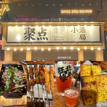北京胡大饭馆(簋街五店)攻略,胡大饭馆(簋街五店)特色菜推荐/菜单/人均消费/电话/地址/菜系/点评/营业时间【携程美食】