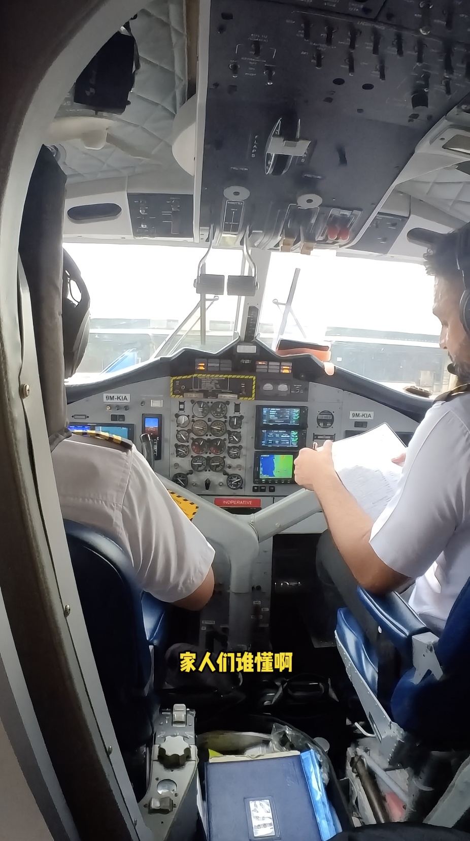 和飞行员肩并肩，坐这么小的飞机是什么体验