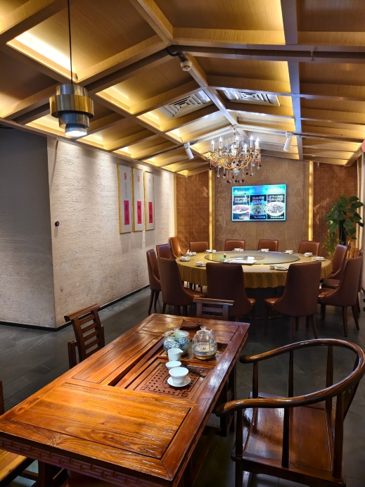 和楚居(罗湖店)