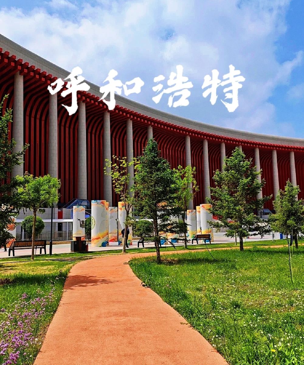 锦颐X酒店 (呼和浩特东站店)图片