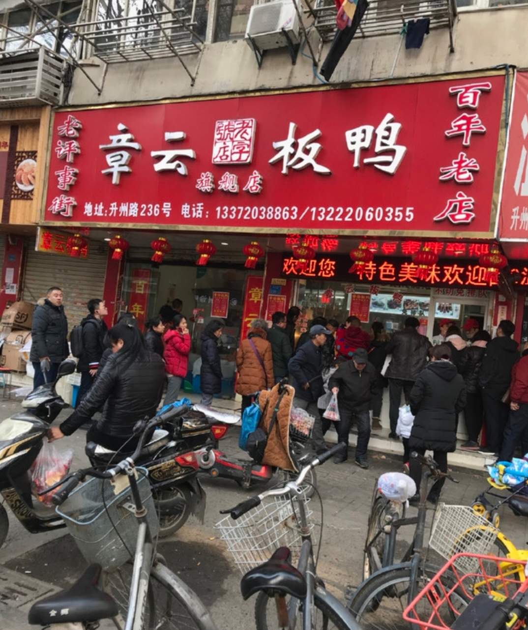六家来南京必吃的特色美食店