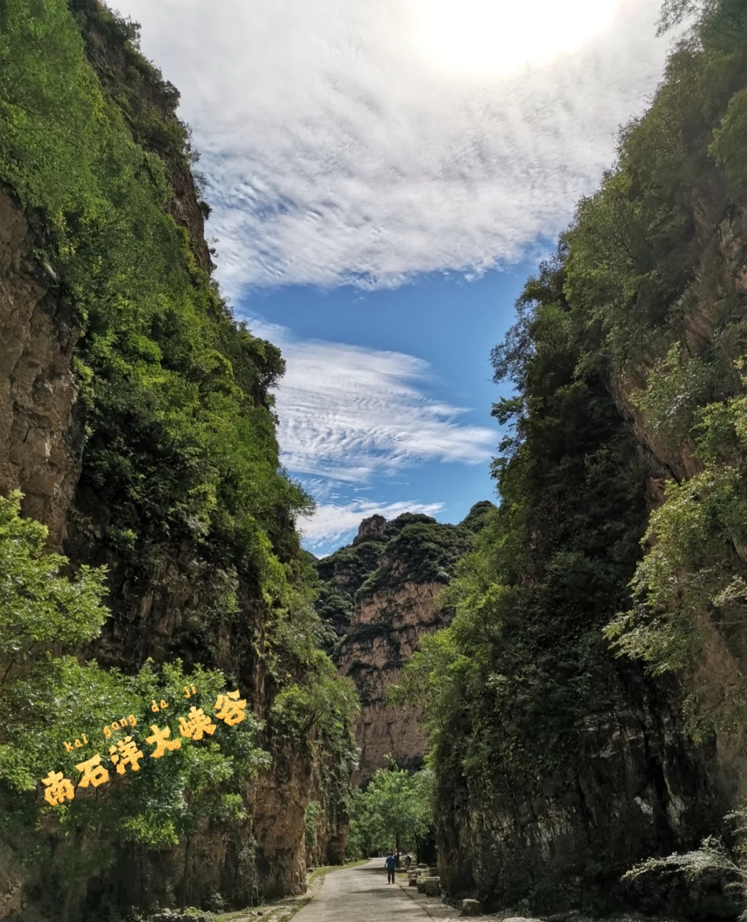 北京小众 旅游、现实版的神仙峡谷
