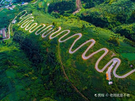 宜良68道拐