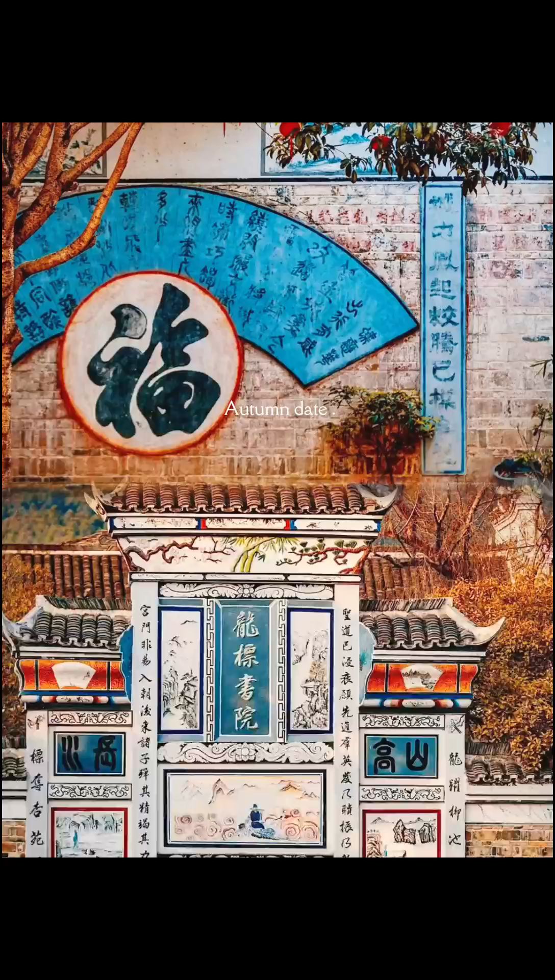 贵州黔东南~清水江畔的汉文化孤岛