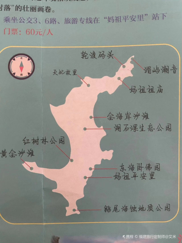 莆田旅游攻略 打卡新玩法~