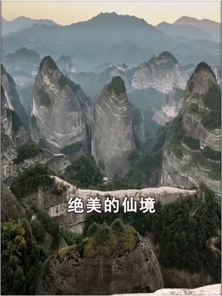 中国七大丹霞之一的，其山峰壮观又险峻，亲眼目睹者，无不震撼至极！#航拍 #视觉震撼#桂林资源八角寨 