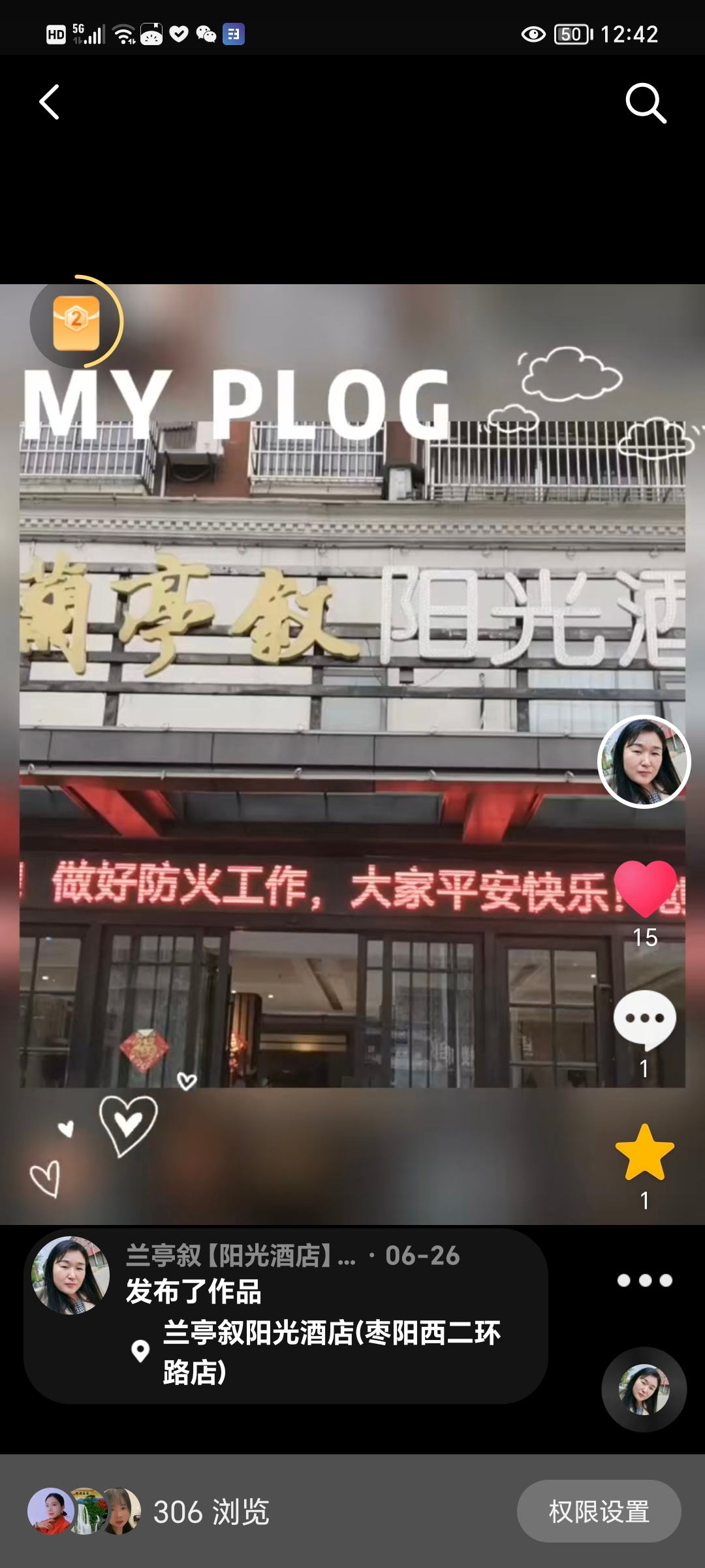 这家酒店很不错哦！卫生干净，服务好，还有水果送，有免费早餐，挺好的！