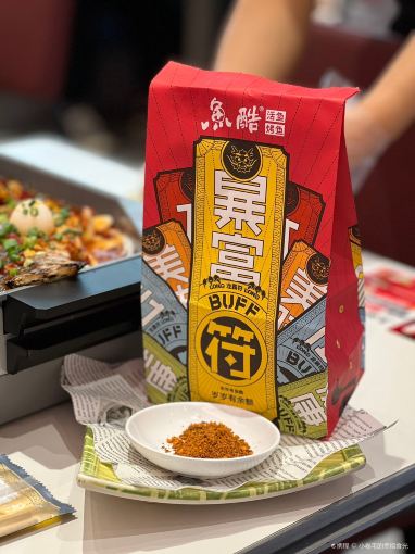 鱼酷活鱼烤鱼(长安万科广场店)