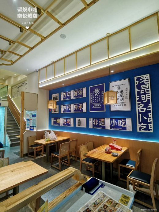 Gallery 3