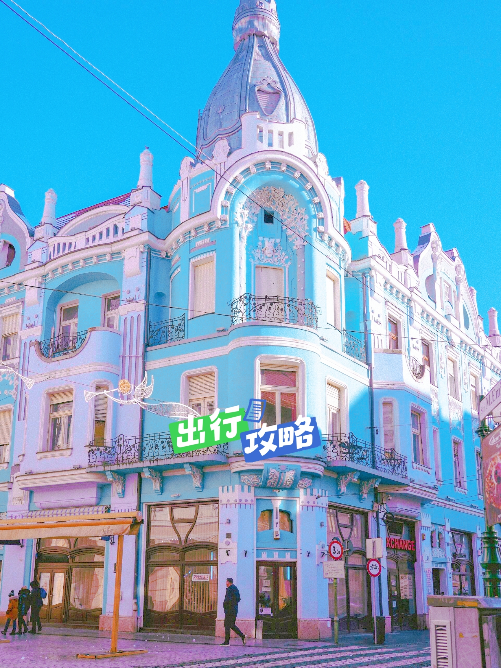 Meron Alecsandri Oradea