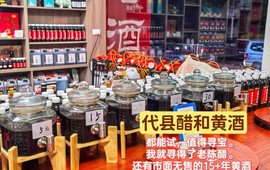 位福堂饭店