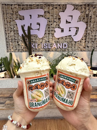 虎婆香草鸭·海南大排档(西岛店)
