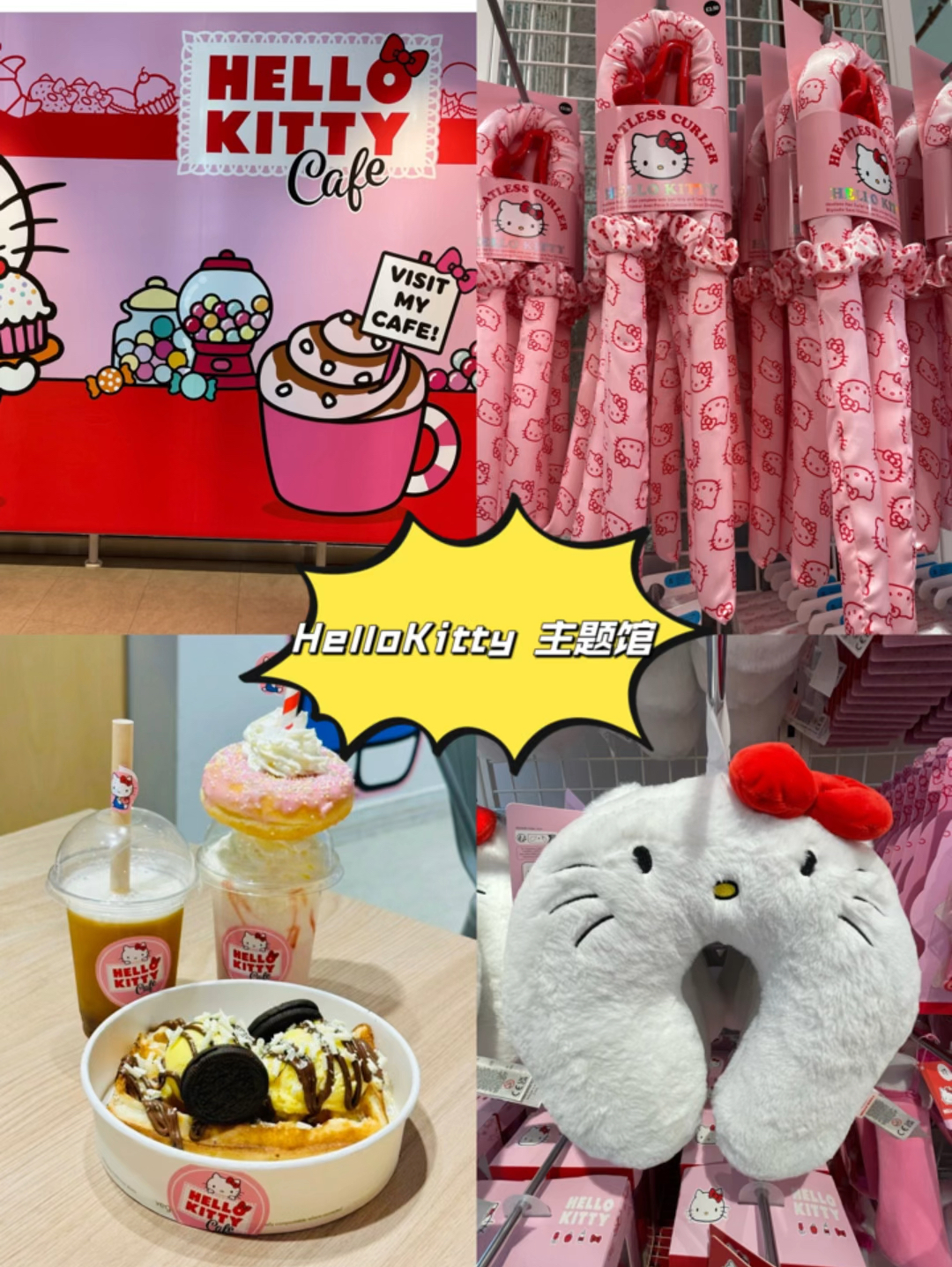 伯明翰Hello Kitty &kitty 的cafe