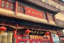郑州古玩城购物图片