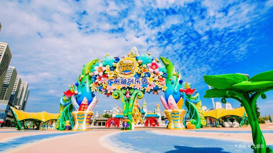 广州融创乐园