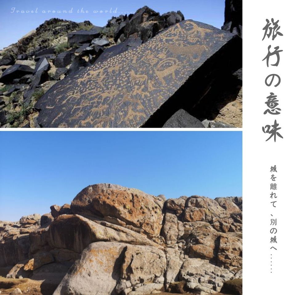 乌兰察布岩画旅游攻略