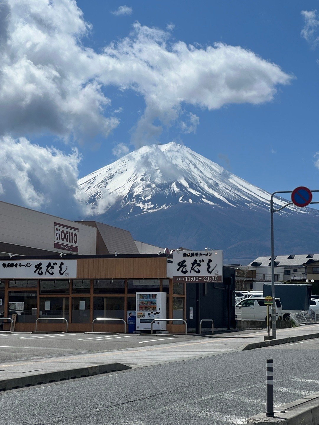 谁能凭爱意要富士山私有❤️