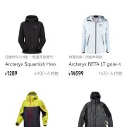 旺旺带你看世界