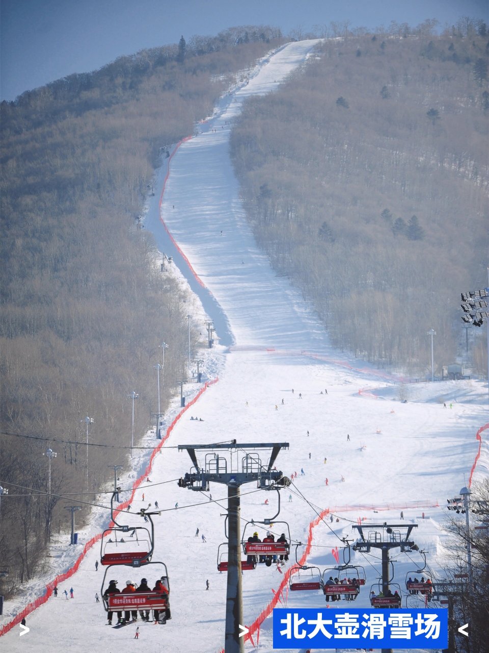 松花湖西武王子大饭店·大堂吧