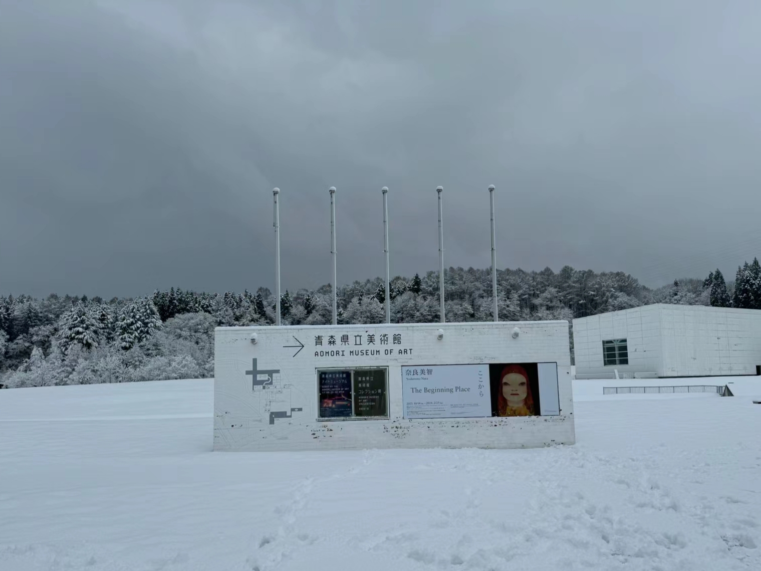 日本东北青森县的风景