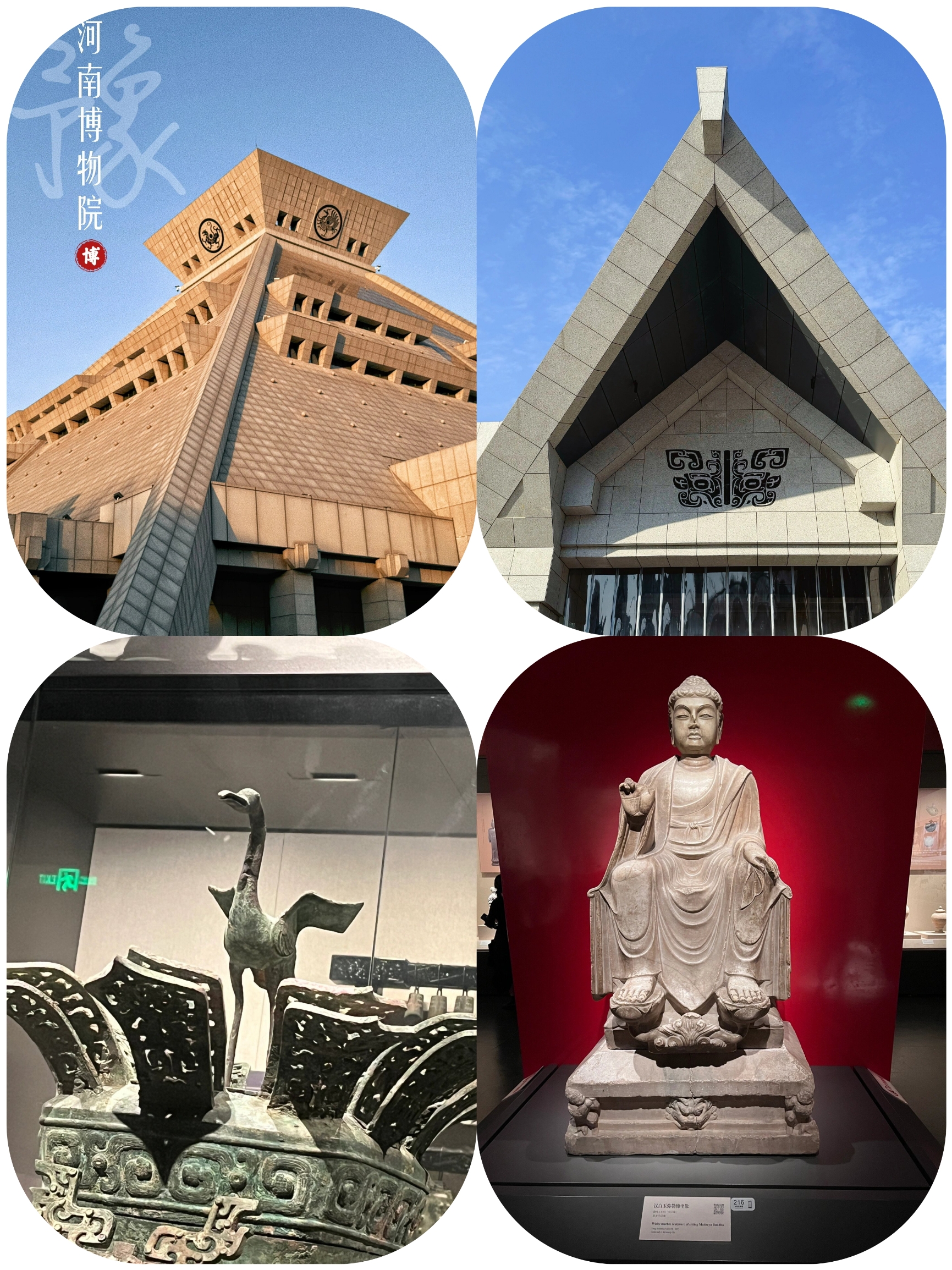 河南省9个国家一级博物馆，你去过哪个呢？