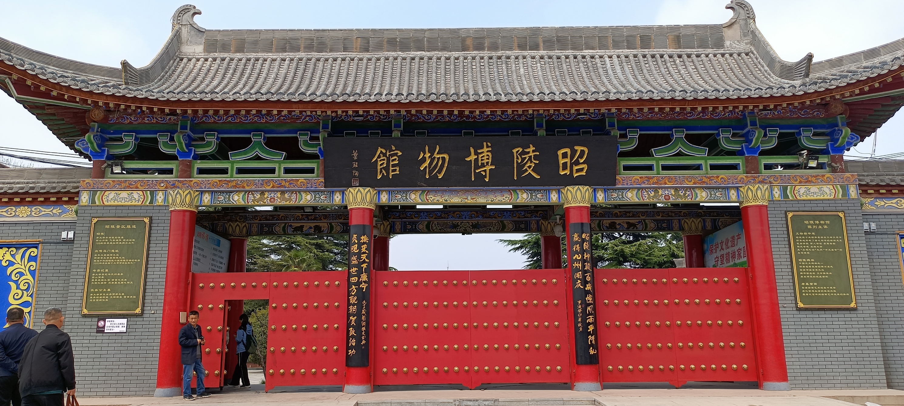 古唐朝的辉煌重现眼前，探秘唐昭陵博物馆的瑰宝！
