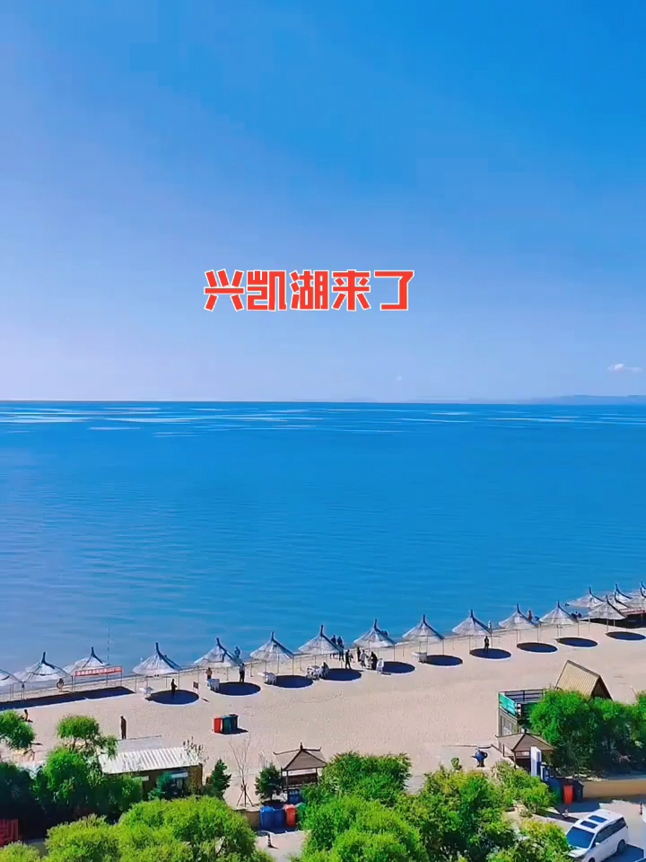 黑龙江兴凯湖