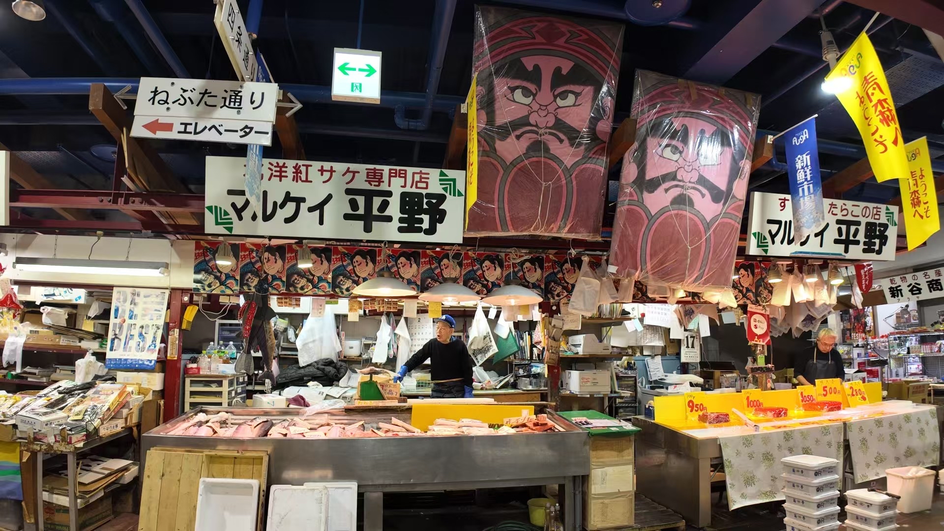 Tsugaru Jyoppari Isariya Sakaba Aomorihoncho餐厅图片