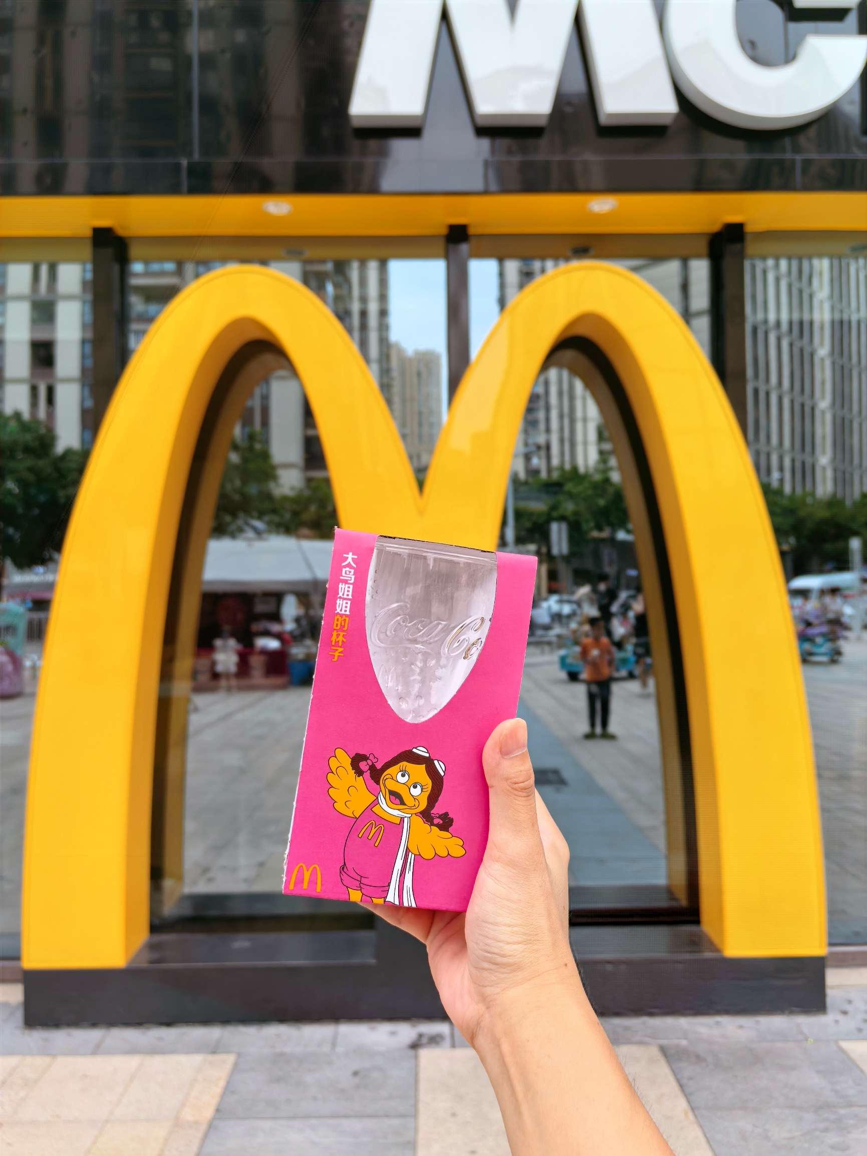 麦当劳(宁海一里店)