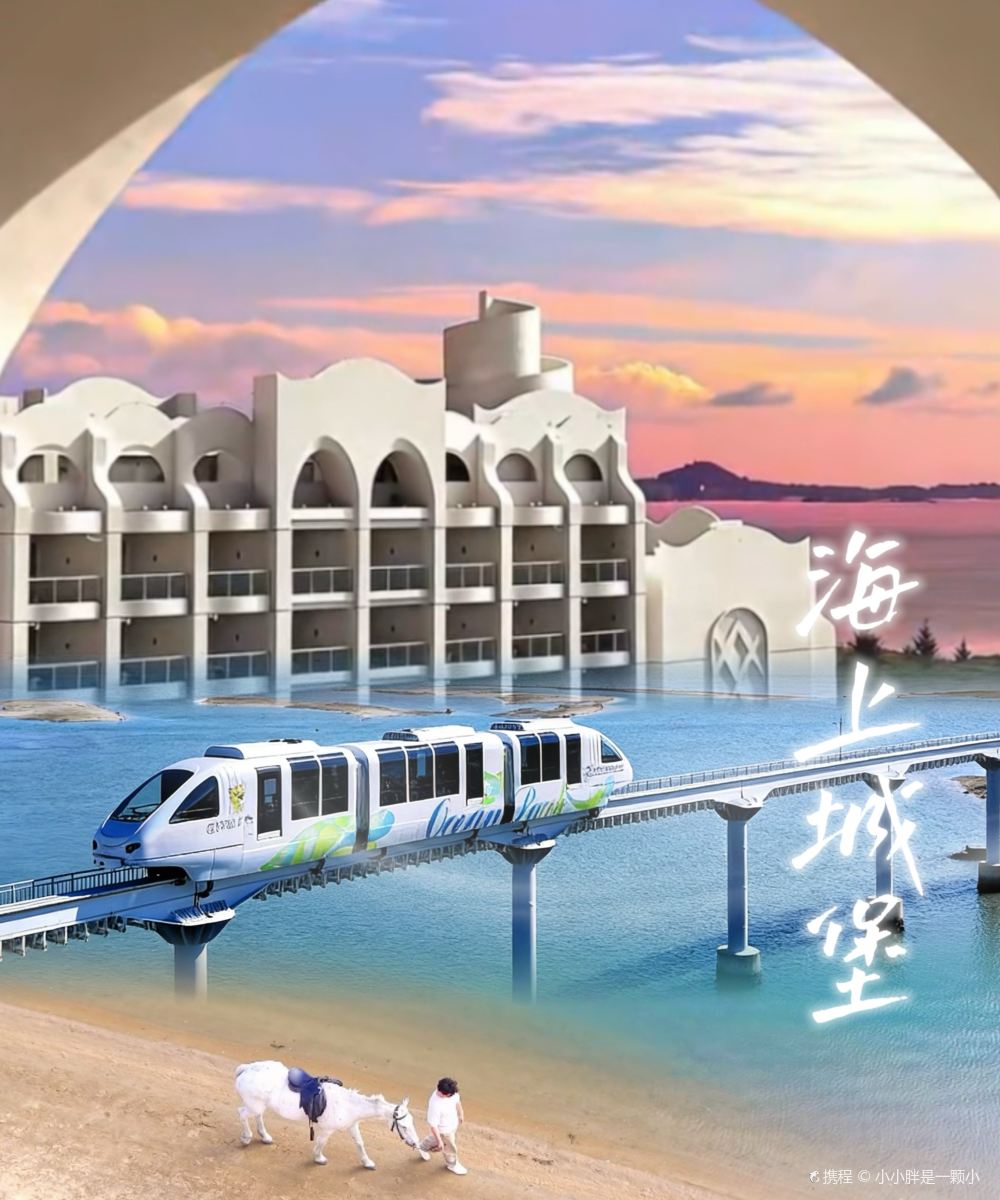 海南富力海洋欢乐世界度假区凯悦酒店图片