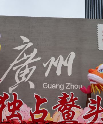 广州市南沙区东涌镇阳光住宿图片