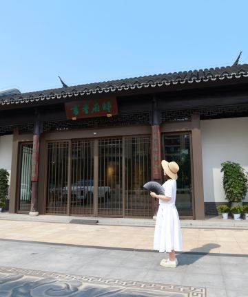 宿迁书香府邸酒店图片