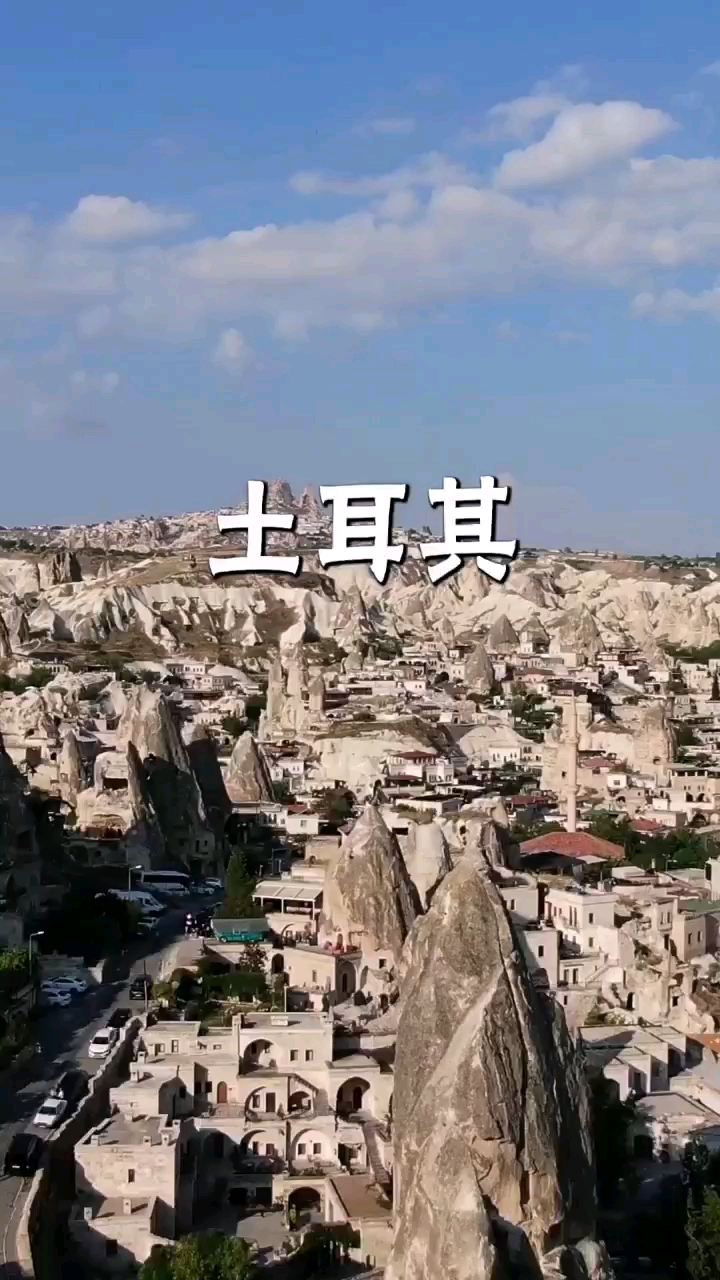 横跨亚欧两个大陆的浪漫土耳其，愿一切安好！ #土耳其