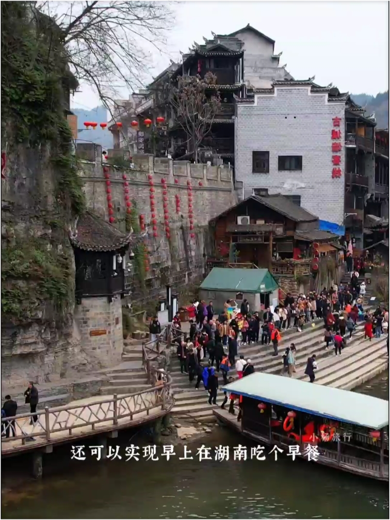 这里就是国内最奇特的古镇，号称可以“一脚踏三省”# 一脚踏三省 # 旅行推荐 # 茶峒古镇 # 洪安