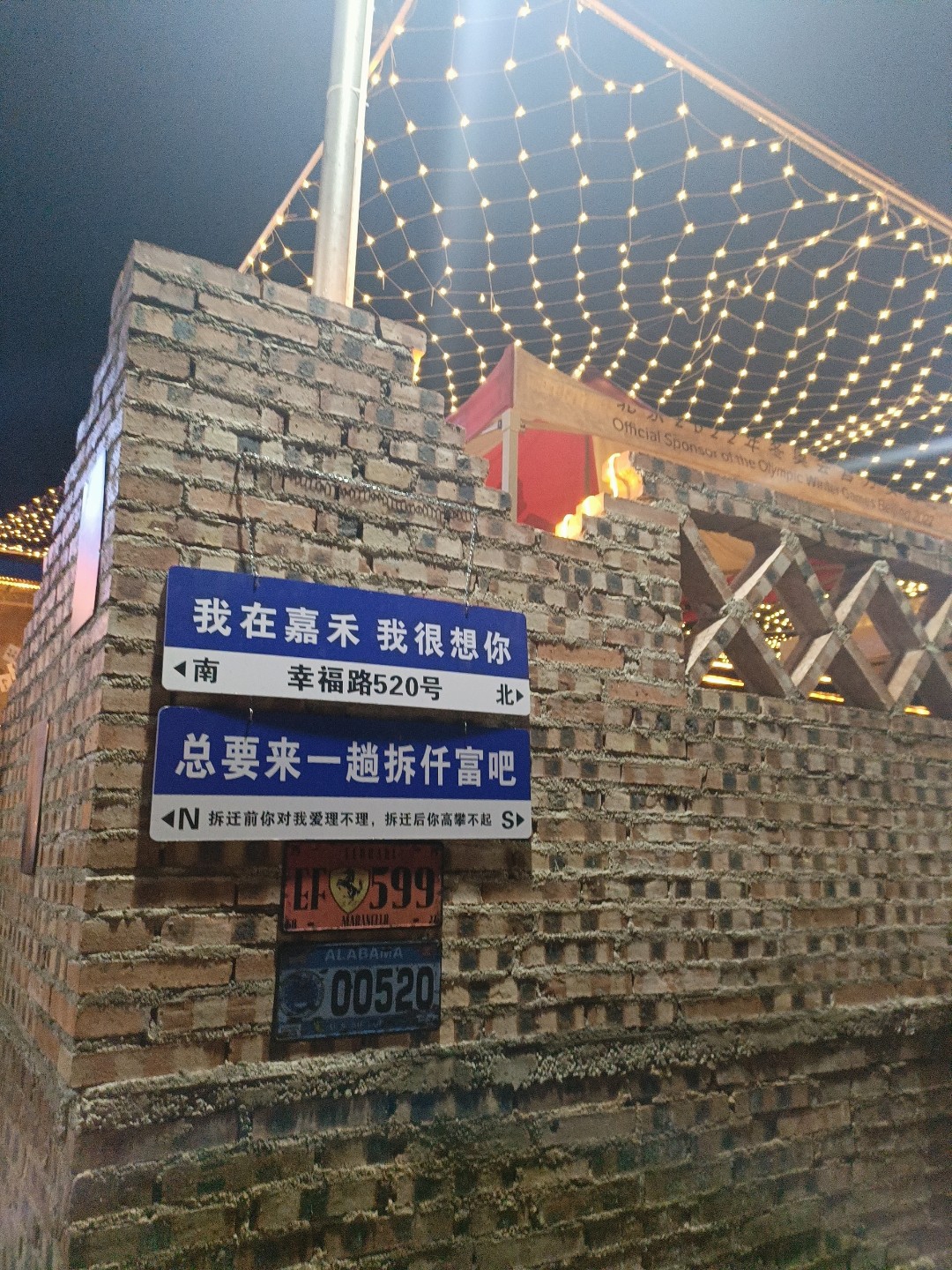 两天一晚带你游遍嘉禾  🛏【️酒店攻略】 📍详细地址湖南省嘉禾县珠泉镇供销街9号  🚗交通攻略：郴州