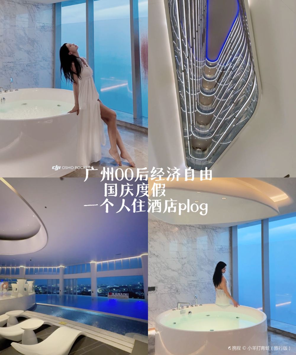 洲至奢选广州香岚官洲酒店图片