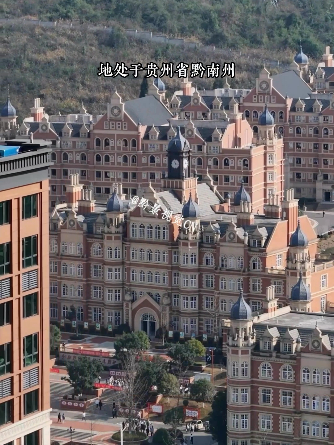 万万不敢相信，眼前这座城堡竟然是一所学校！地处贵州省黔南州， 住在里面的会是王子和公主吗？#城堡 #