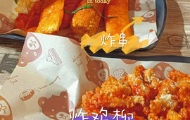 古茗(柳城东路店)