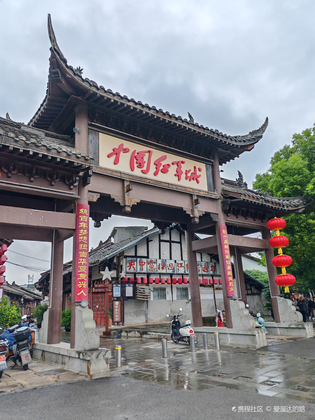 旺苍红军城位于旺苍县东河镇