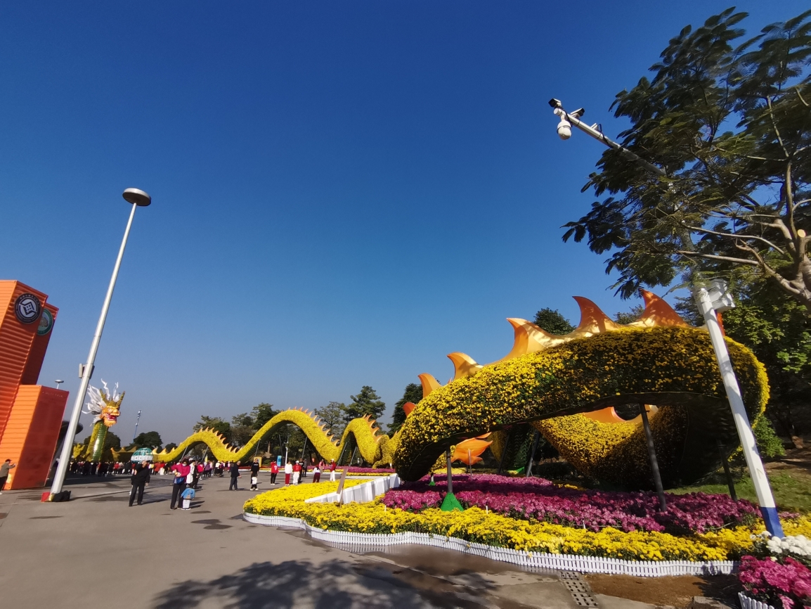 咀香园(新永店)