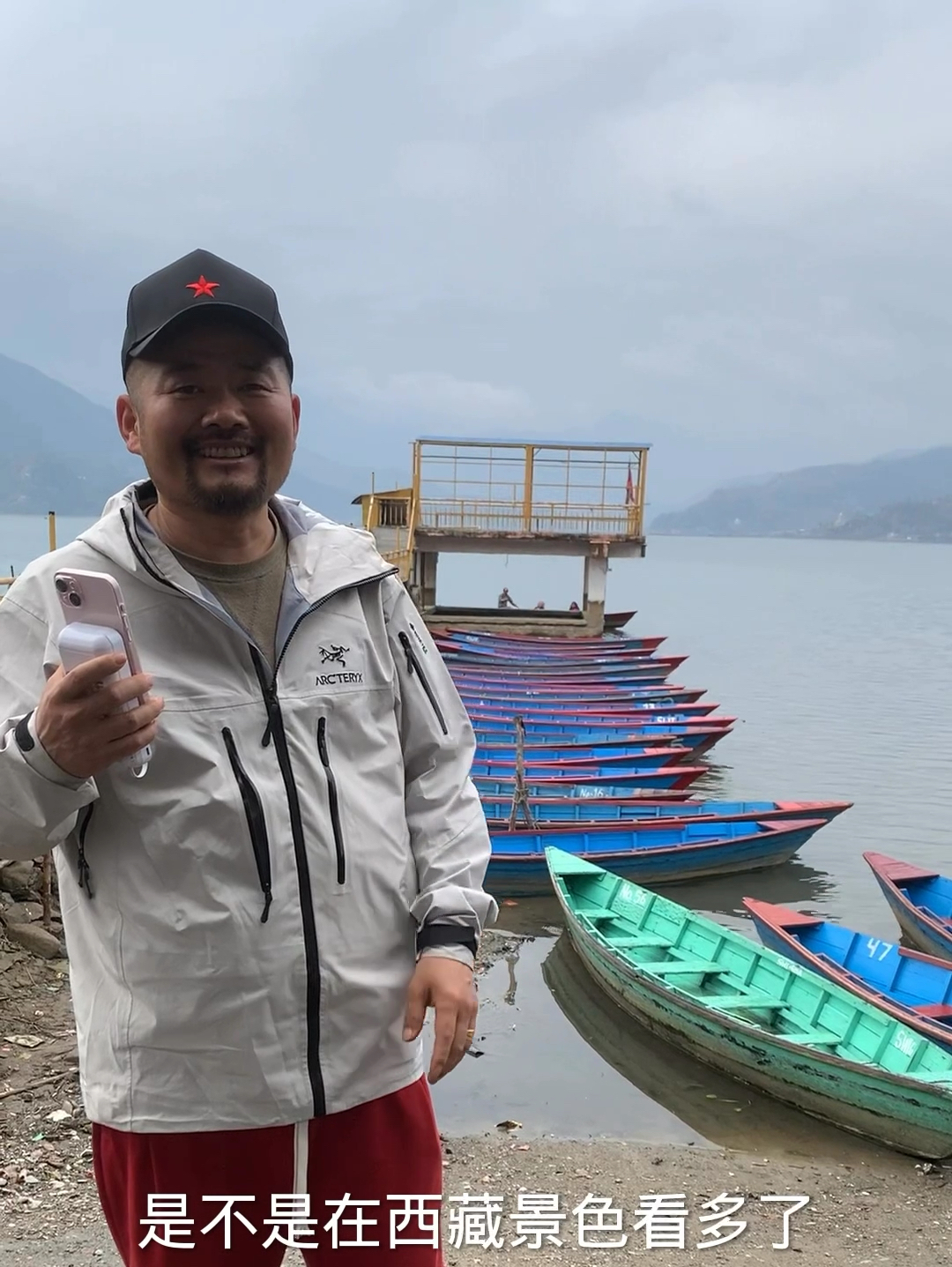尼泊尔博卡拉费瓦湖和别人拍的不一样呢