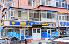 丁记火勺(文化街店)餐厅图片
