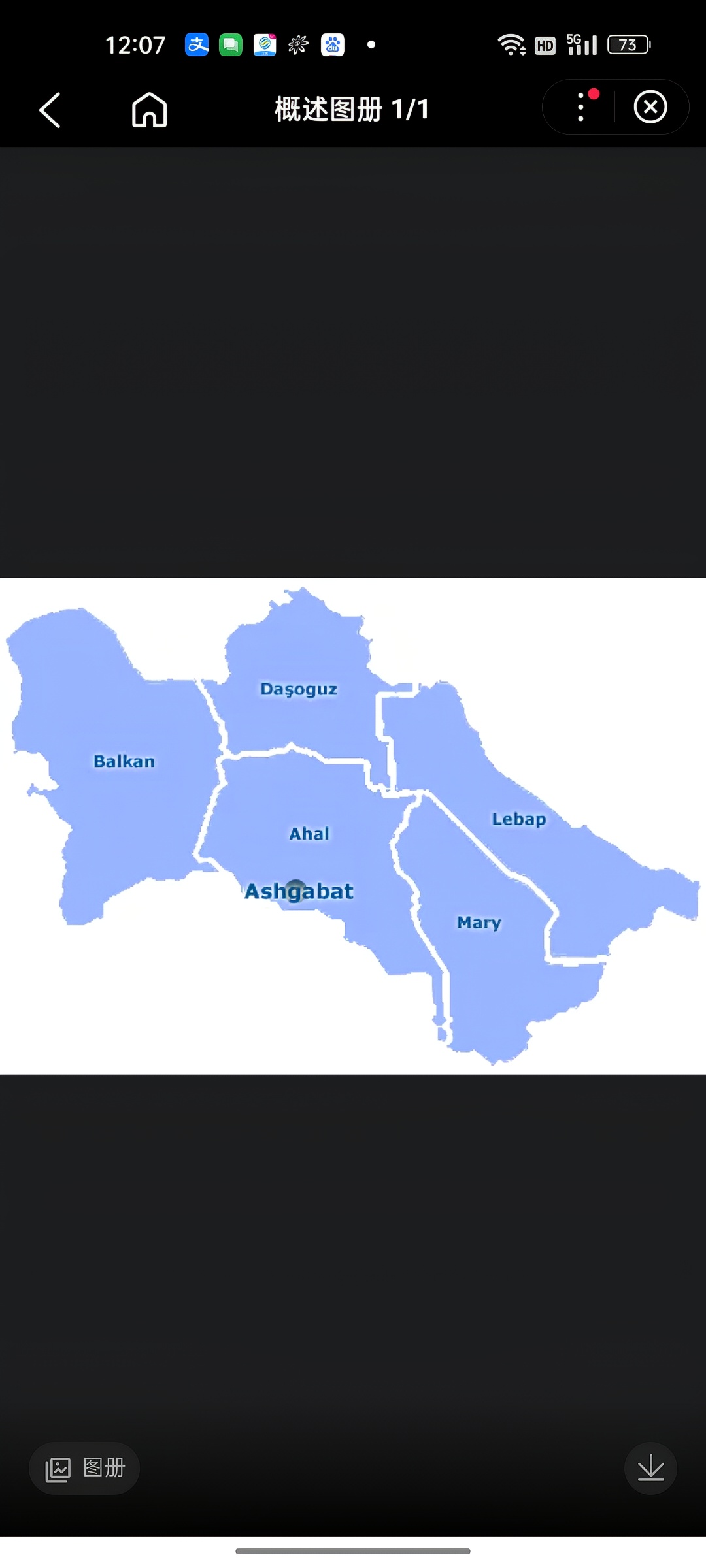巴尔坎州位于土库曼斯坦西部，北边与哈萨克斯坦、乌兹别克斯坦接壤，东北与达绍古兹州接壤，东边与阿哈尔州