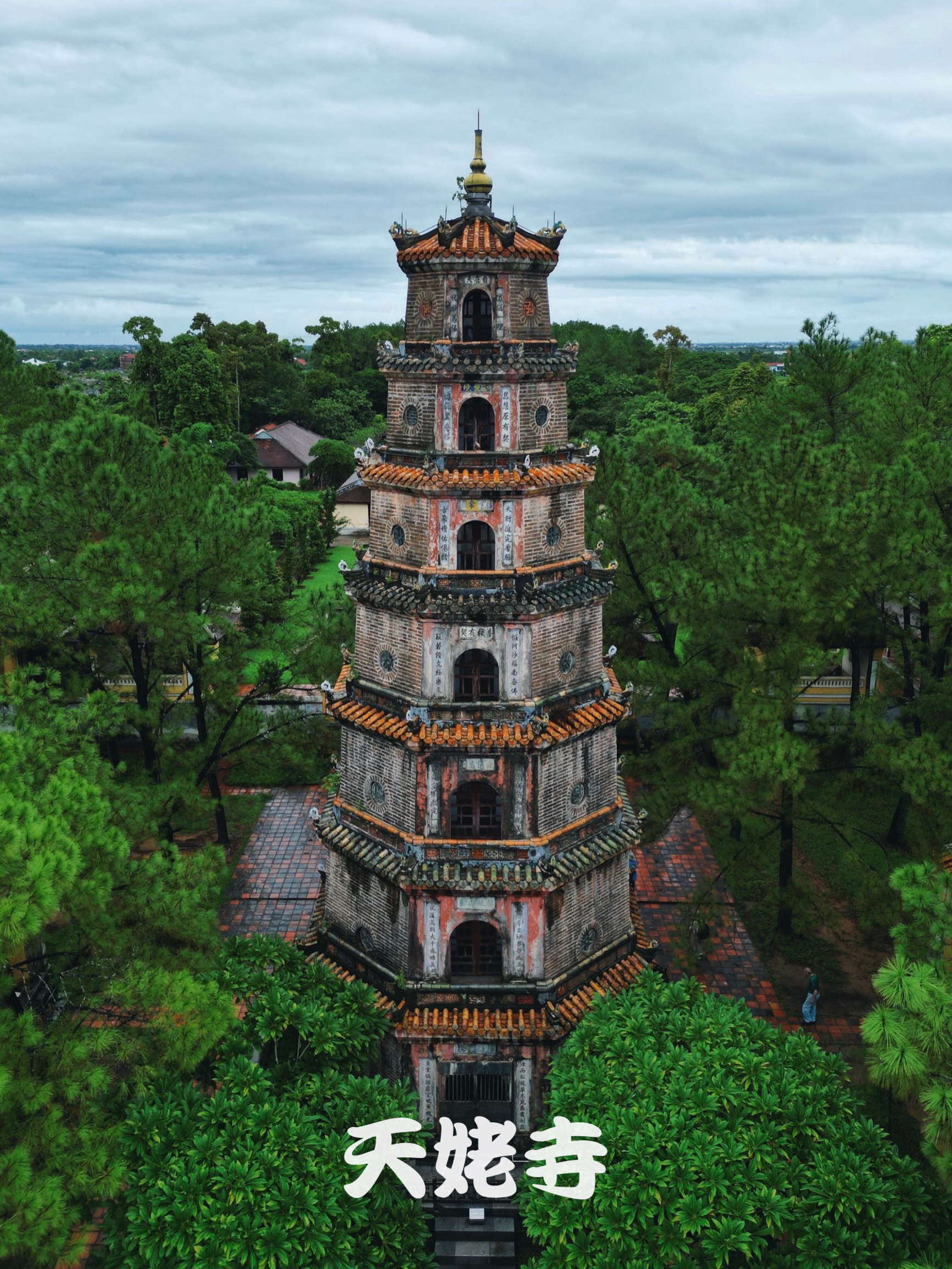 越南旅游｜越南经典古建筑-顺化天姥寺