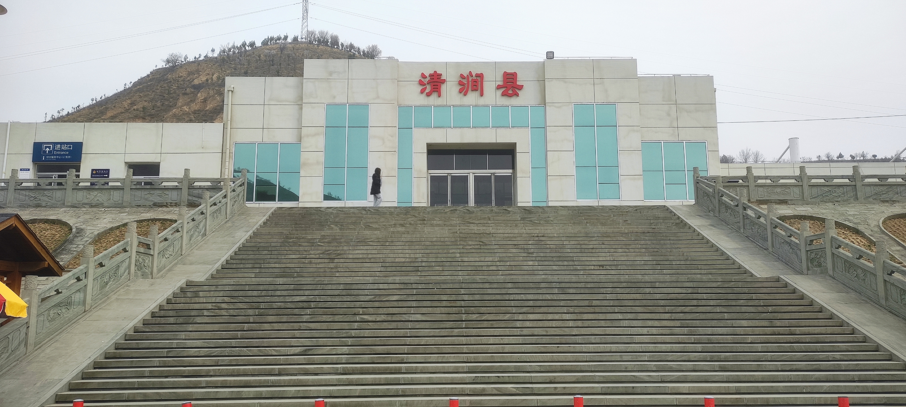 陕西省清涧县位于榆林市南部，毗邻延安市子长县，该县号称“红枣之乡”，属于典型的黄土高原风貌。县城郊外