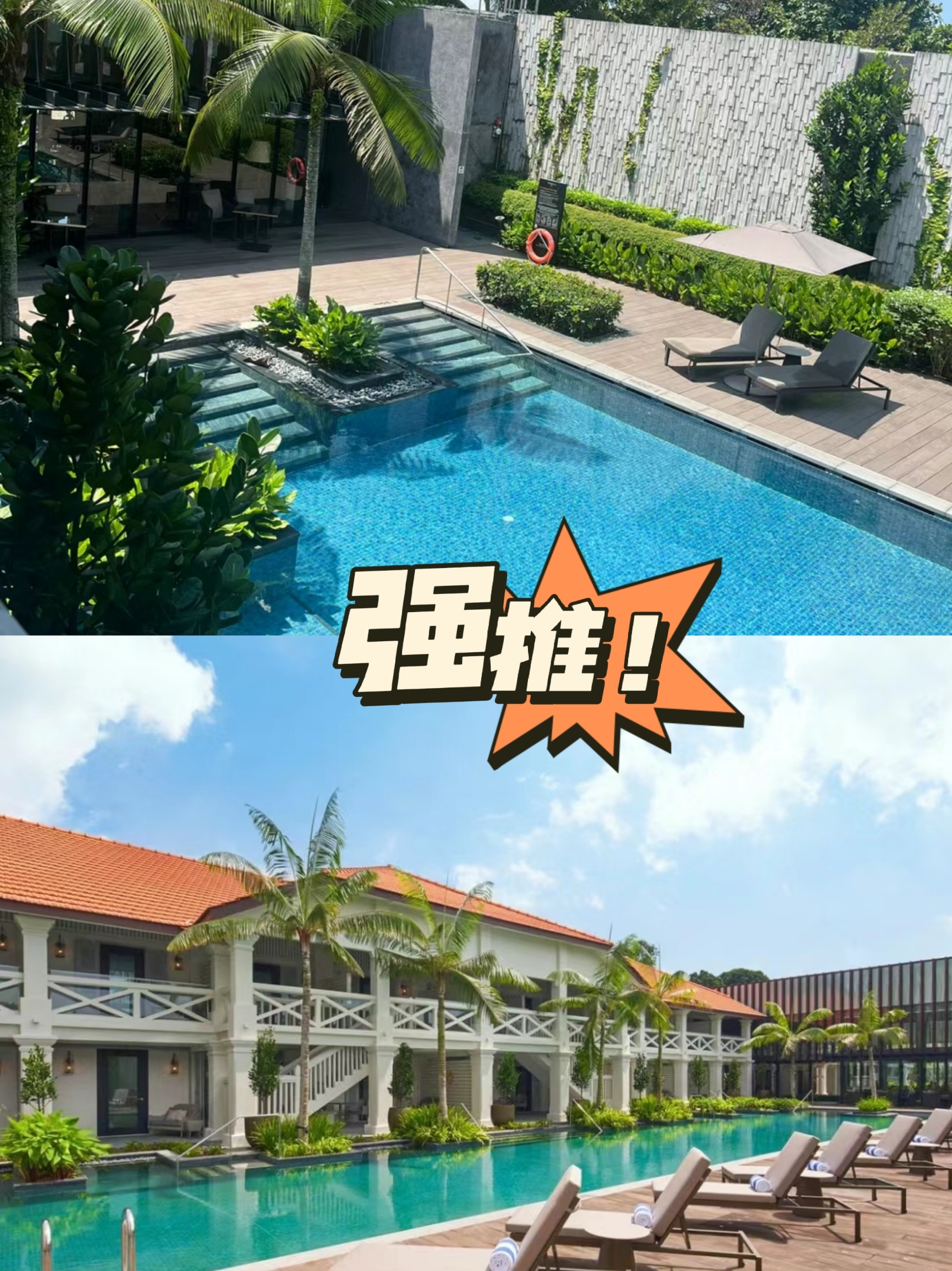 新加坡圣淘沙百瑞营满满度假感的酒店