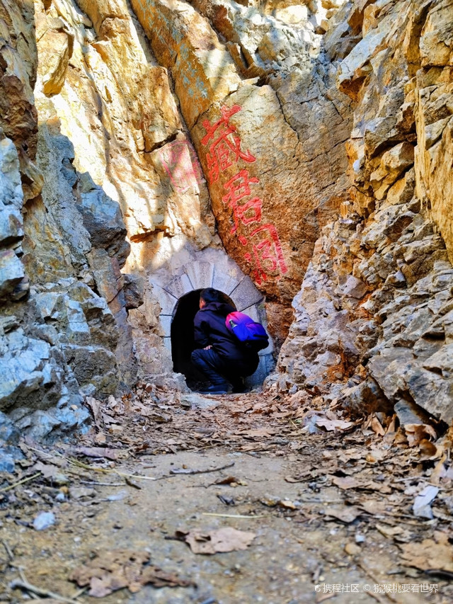 开原象牙山奇险藏君洞