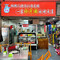 龙猫地摊儿烤肉(和润城总店)