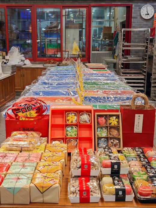 安建坡传统糕点(庙后街店)